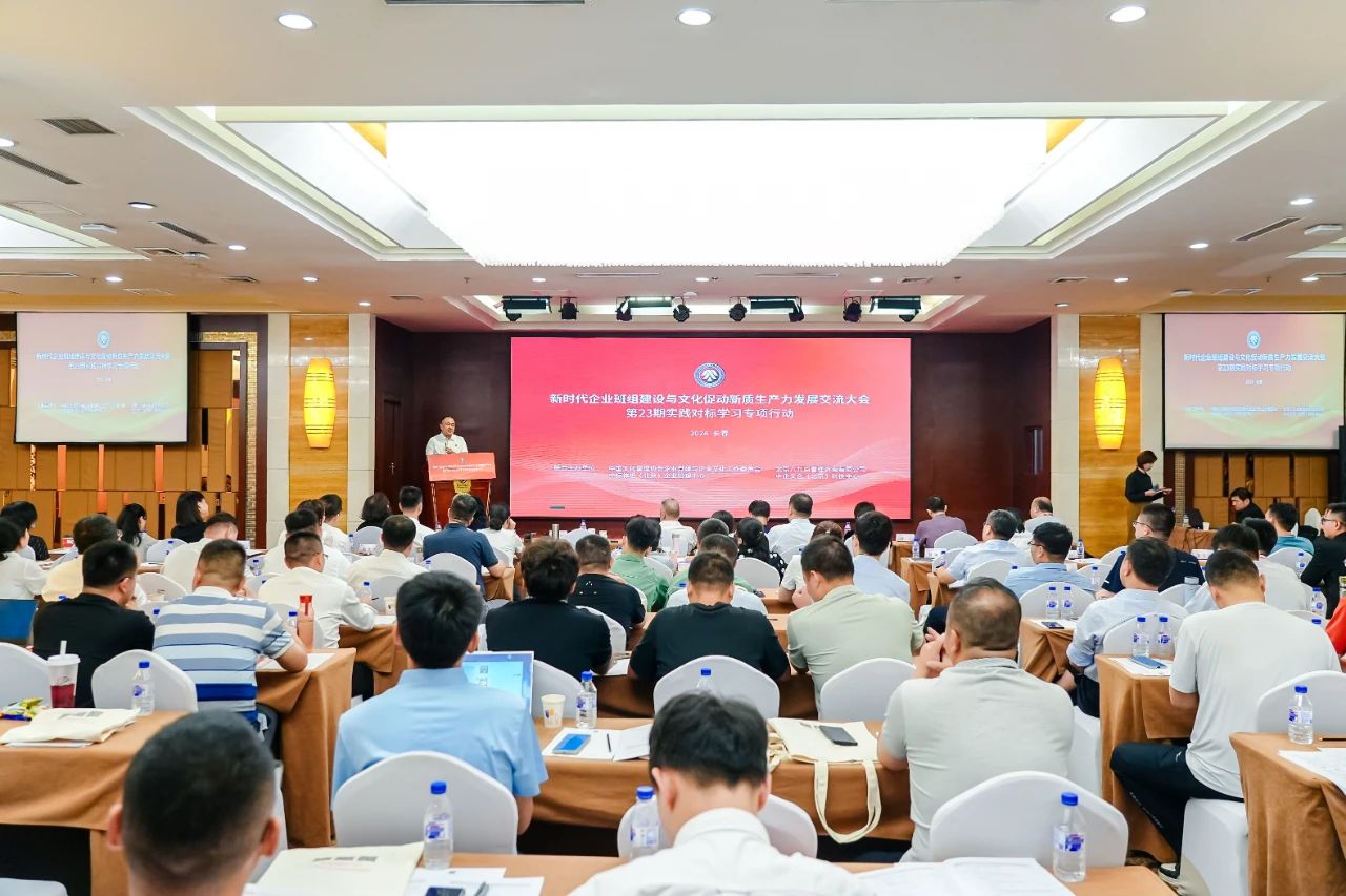 長沙礦冶院獲新時(shí)代企業(yè)班組建設(shè)優(yōu)秀實(shí)踐成果一等獎(jiǎng)