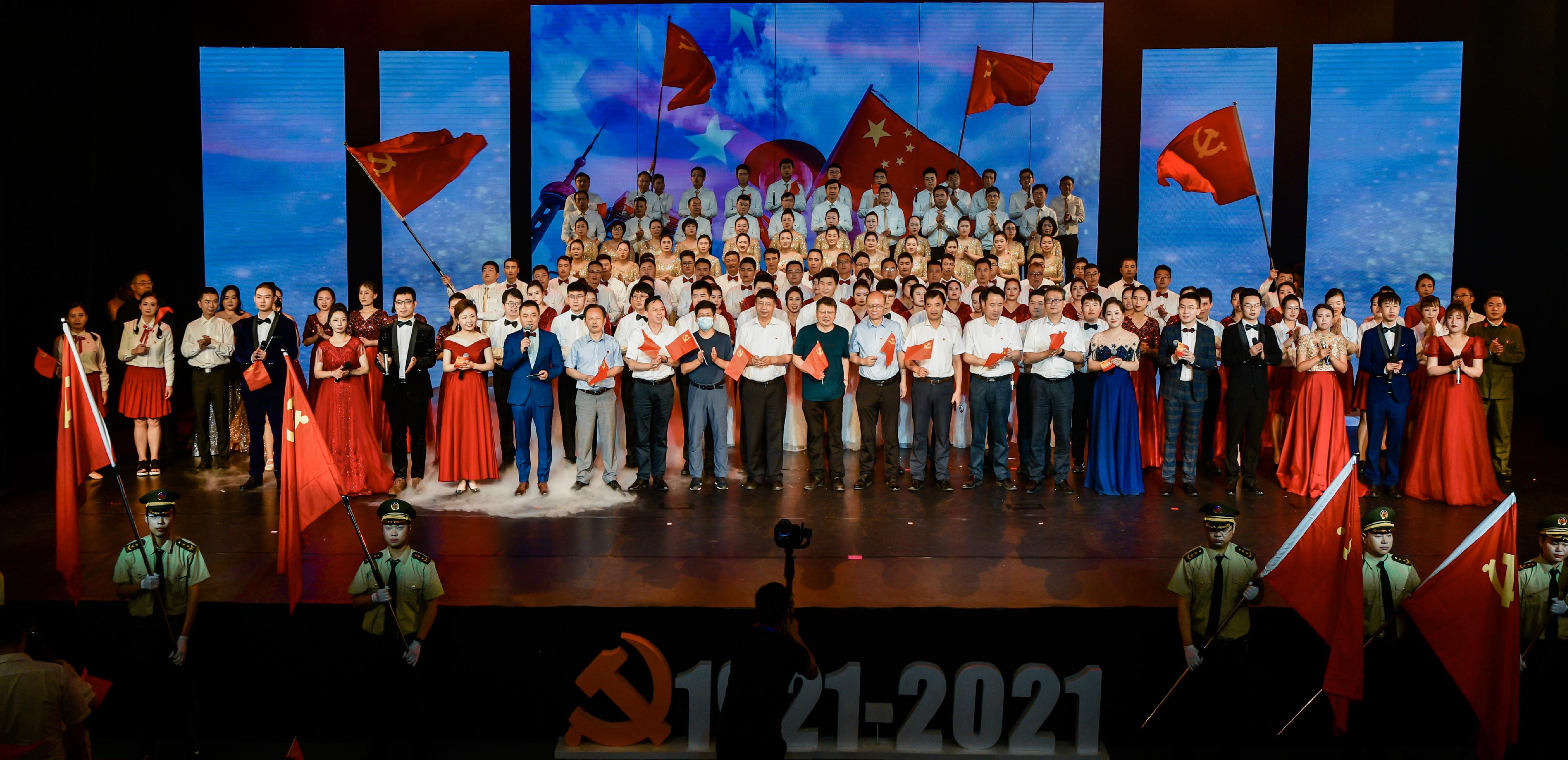長(zhǎng)沙礦冶院舉行慶祝中國共產(chǎn)黨成立100周年文藝匯演