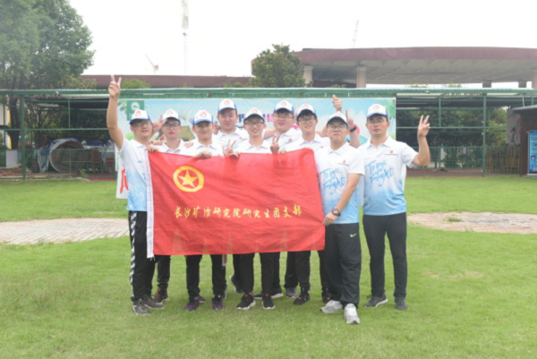 礦冶飄香迎新生，堅守使命報祖國